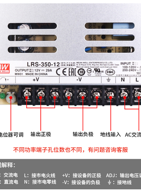 LRS开关S电源220转24V明纬12V直流15 50/100/150 75W变压器350NES