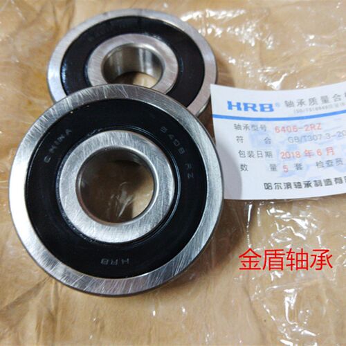 哈尔滨HRB轴承6402 6403 6404 6405 6406 6407 6408 6409 6410 RZ - 图2