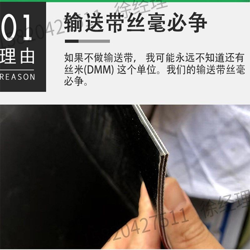 运输传送带小型输送机pu环形食品级裙边挡板大倾角花纹pvc输送带,淘宝优惠券,粉丝福利购,淘宝优惠卷