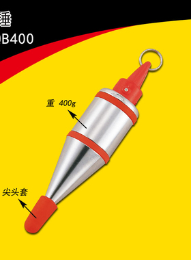 田岛线坠停摆铅直测定器快速静止强磁带线锤直度装修建筑测量工具