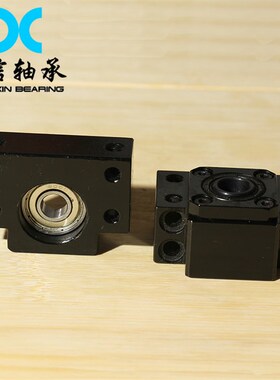 丝杆支座BK/BF10 15 17 20 25 30 35固定座螺母座滚珠丝杆支撑座