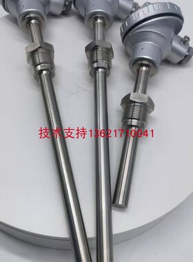 084Z5024丹佛斯温度传感器MBT5116排气温度B001-150-10-0000 G3/4