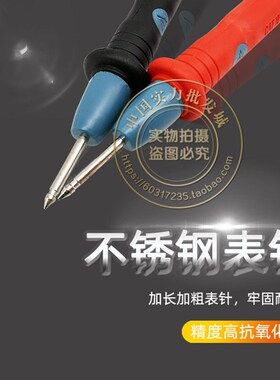 现货 数字万用表/指针式万能表笔 防烫防冻硅胶线 优质表棒镀金铜