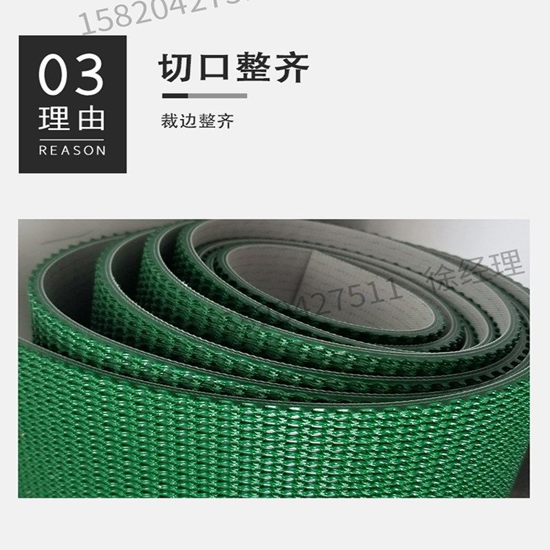 运输传送带小型输送机pu环形食品级裙边挡板大倾角花纹pvc输送带,淘宝优惠券,粉丝福利购,淘宝优惠卷