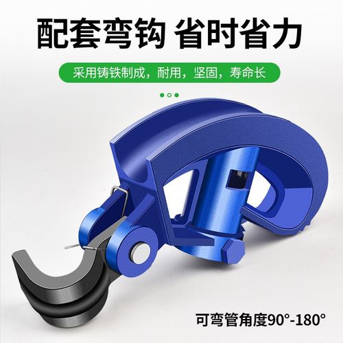 保联弯管器手动弯管神器铜铁管镀锌钢管KBG/JDG20电工线管折管器 - 图2