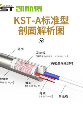 凯斯特单头加热管模具加热管电热棒烧烤炉干烧型发热管单端加热棒