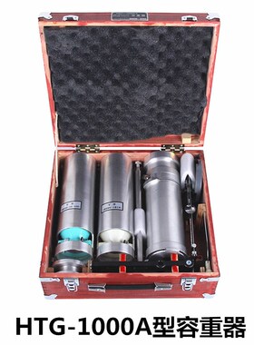 上海东方容重器HGT-1000B/1000A型容重器玉米小麦容重稻谷容重器