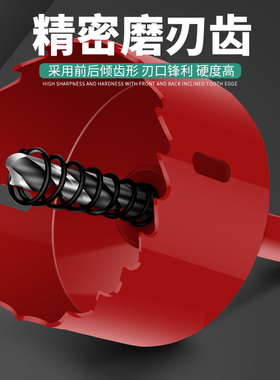 双金属木工开孔器石膏板塑料打孔神器75mm木板吊顶筒灯PVC钻头7.5