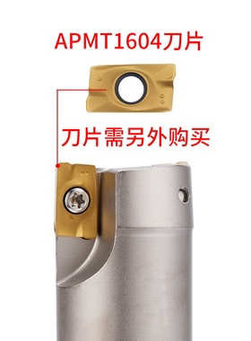 数控铣刀刀具BAP400R立铣刀杆APMT1604立铣刀CNC面铣刀杆直角台阶