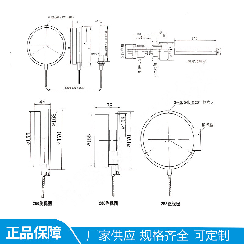 佳敏WTQ/WTZ-280黑护套型包塑压力式指示温度计 耐蒸汽温度表,淘宝优惠券,粉丝福利购,淘宝优惠卷