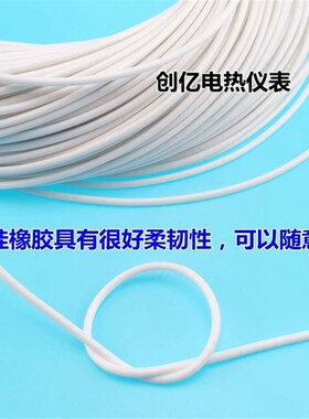 12V24V水床孵化加热线硅橡胶发热线理疗垫电动车汽车加热垫发热丝