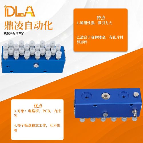 PCB板  电路板吸盘  集成式真空吸盘   内置真空发生器  非标订制 - 图0