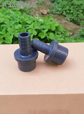 UPVC软管接头 宝塔直接 PVC软管直接 软硬快接塑料外径插口水处理