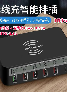 usb独立数显电流电压充电器智能6口手机平板手游工作室多头充电站