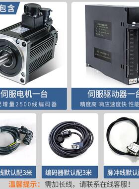 一川伺服驱动器A1VSD-30A20A控制器米格亿丰伺服马达套装80 2.3KW