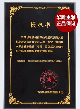 华雕电主轴模具主轴精雕机主轴电机高速高精度金属电主轴动力头