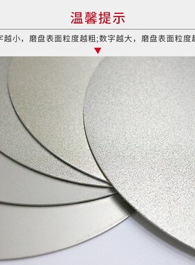 金刚石砂轮片磨盘4寸100/6寸150玉石翡翠打磨抛光工具金刚砂磨片