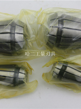 ER40夹头 筒夹ER40 3MM-30MM 弹性夹头 嗦咀 雕刻机夹头 铣夹头