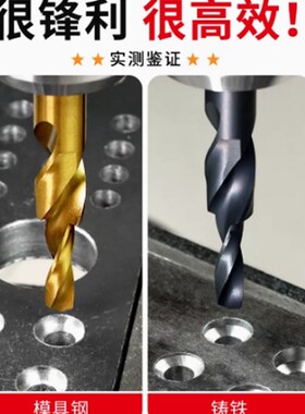 台阶钻头直柄二级阶梯钻头不锈钢铜铝麻花钻头 螺丝沉头钻 倒角钻