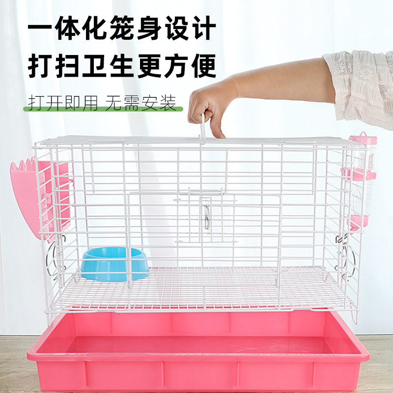 兔子专用笼子家用大号室内养侏儒兔荷兰猪豚鼠的小宠物铁丝网别墅,淘宝优惠券,粉丝福利购,淘宝优惠卷