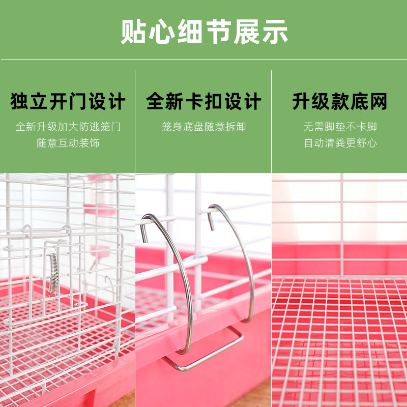 兔子专用笼子家用大号室内养侏儒兔荷兰猪豚鼠的小宠物铁丝网别墅,淘宝优惠券,粉丝福利购,淘宝优惠卷