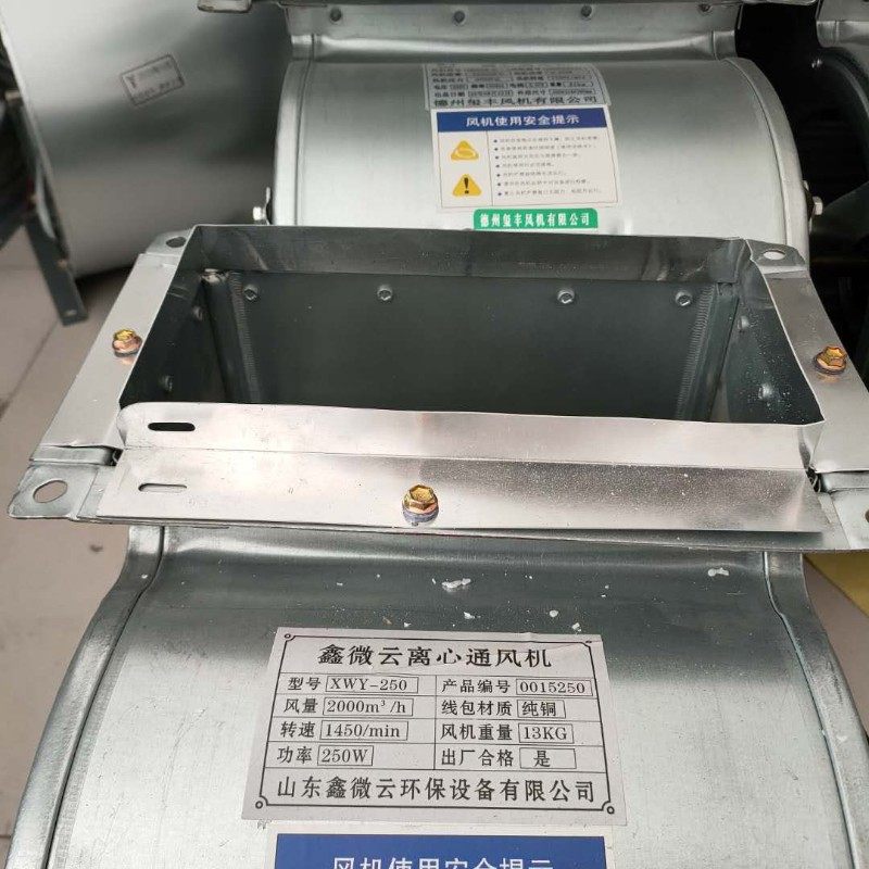 烧烤车烧烤炉外转子离心抽风机吸引风机油烟净化器对接烟管法兰口,淘宝优惠券,粉丝福利购,淘宝优惠卷