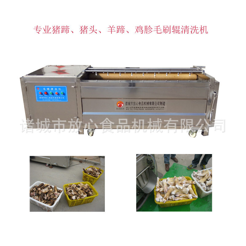 猪蹄羊蹄猪头羊头全自动毛辊清洗机 鸡胗牛蹄筋毛刷式清洗机,淘宝优惠券,粉丝福利购,淘宝优惠卷