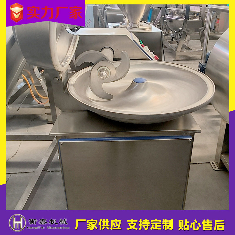 小型不锈钢斩拌机变频调速鱼丸鱼糜斩切乳化设备果蔬肉类切碎机,淘宝优惠券,粉丝福利购,淘宝优惠卷