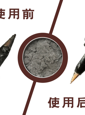 北极虎 电烙铁头复活膏解决焊嘴发黑不沾锡烙铁头氧化修复膏AT-6X