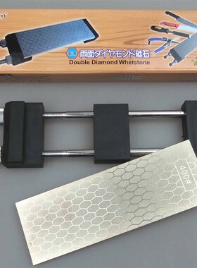 DMD直销金刚石磨刀器磨刀石+防滑底支架套装防滑底座超实用双面磨