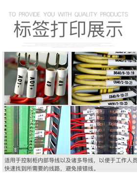 梅花管PVC机打号码管空白线标号码编码管套管内齿管0.5-25平方