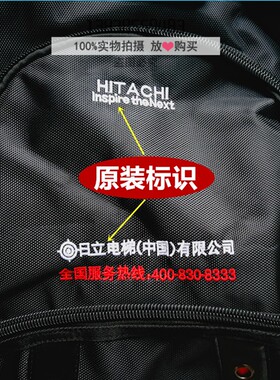 日立电梯专用双肩工具包大号男工具包多功能电梯维修包帆布加厚包