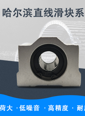 直线滑动滚珠箱式滑块轴承SCS8 10 12 16 20 25 30 35 40 50 60UU
