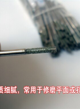 A针玉雕工具圆柱型金刚石平磨棒打坯磨顺玉石雕刻打磨钻头100支装