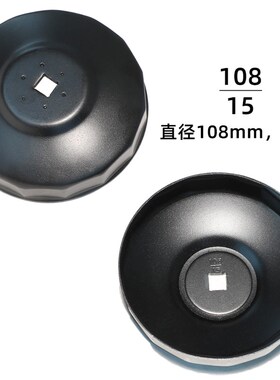 帽式机油滤清器扳手机油格扳手机油滤芯拆卸器碗盖型球头机滤扳手