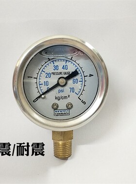 径向耐震压力表YN40抗震油压表液压表水压表0-5 10 15KG 1/8PT