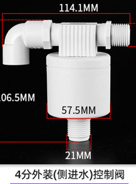水塔水箱浮球阀开关水位全自动止水补水控制器水满自停阀上水自动