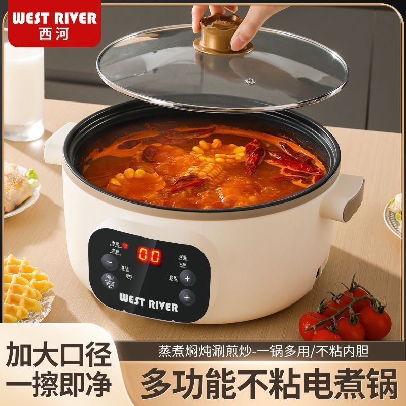 全自动电饭煲电煮锅电饭锅家用多功能蒸煮煎炒一体宿舍电热火锅,淘宝优惠券,粉丝福利购,淘宝优惠卷