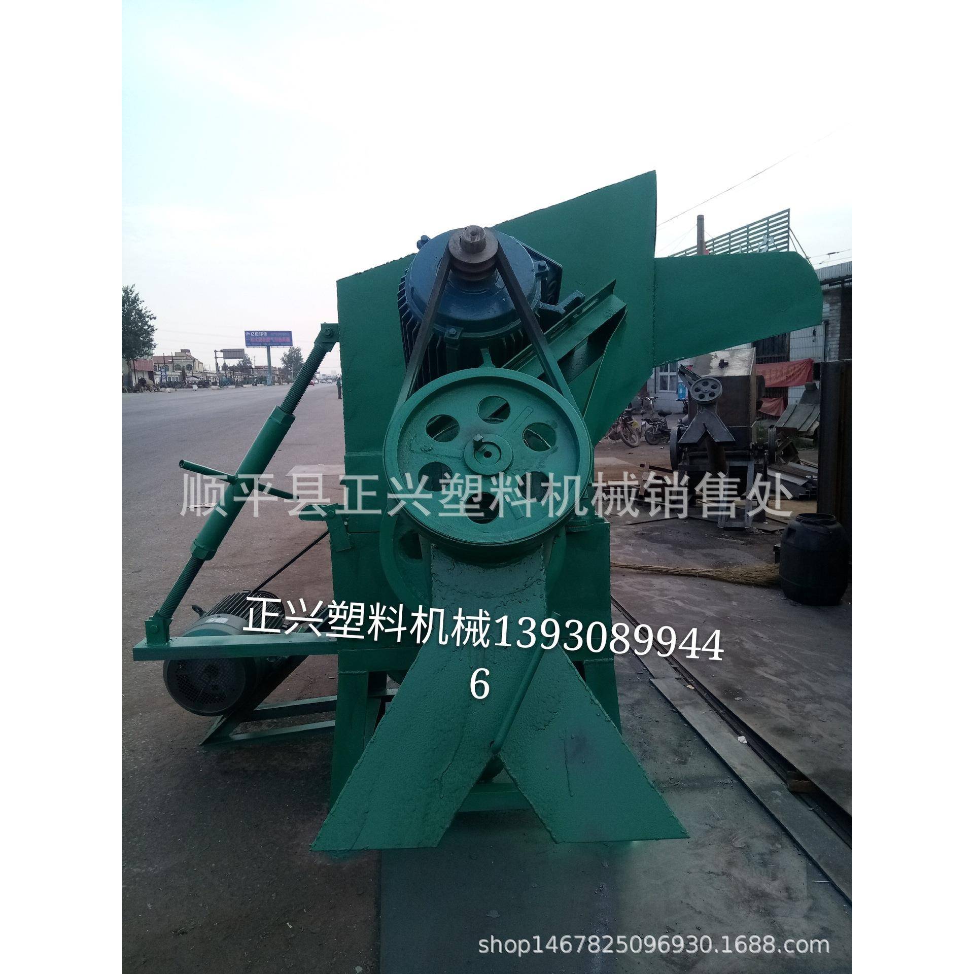 山西厂家直供水果筐破碎机黑色水果筐粉碎机多种型号欢迎订购 - 图1