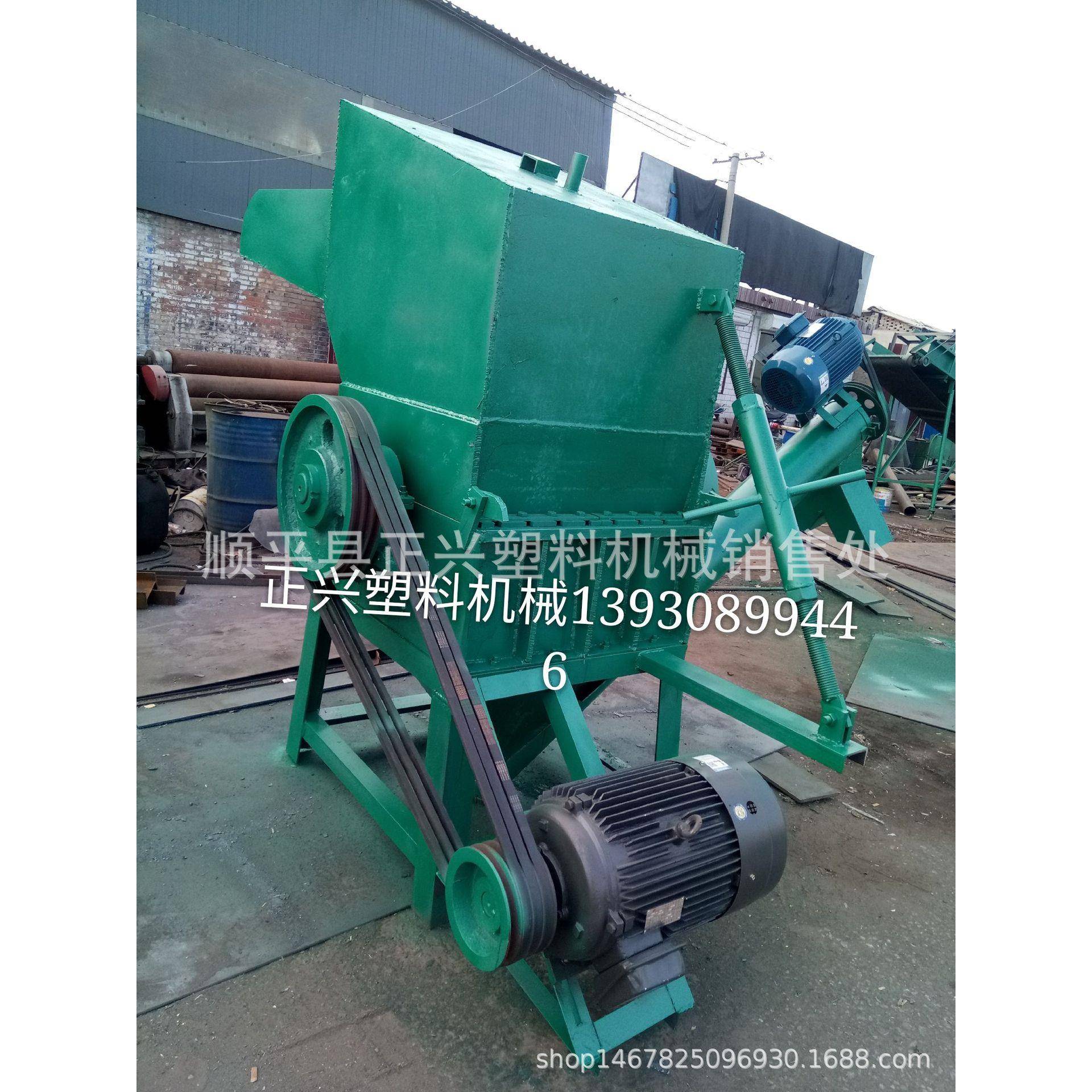 山西厂家直供水果筐破碎机黑色水果筐粉碎机多种型号欢迎订购 - 图0