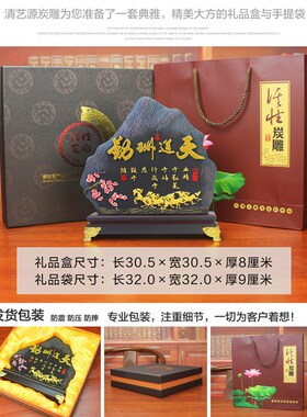 书柜书桌书房装饰品炭雕天道酬勤电视柜客厅摆件