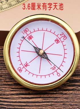 天6指南针.池.66.6.厘精高米度细针罗盘指针