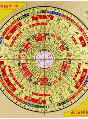 激光罗盘高精度专业杨公八寸红外线动全自指南针罗经仪