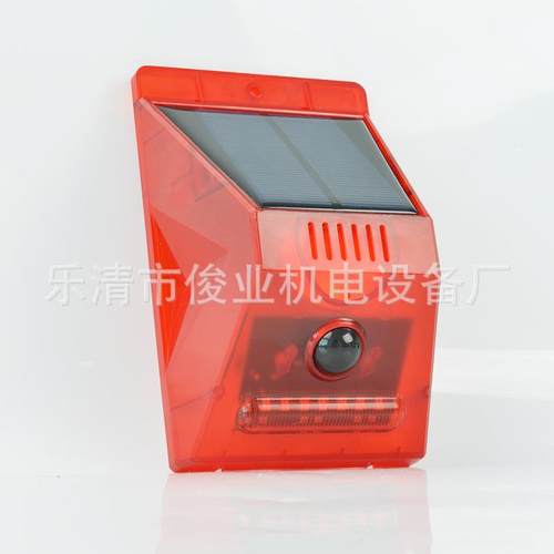 太阳能红外线报警器N911无线家用室外防水人体感应红外防贼防盗 - 图0