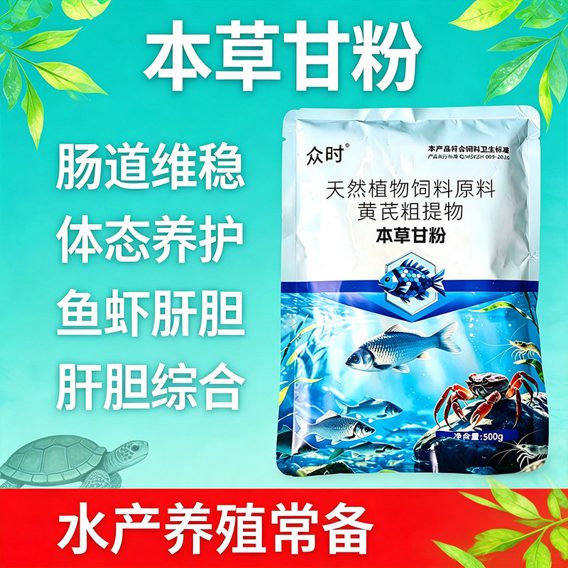 图4