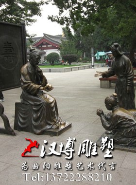 玻璃钢小品古代民俗慈母手中线人物雕塑亲情雕塑主题校园文化城市