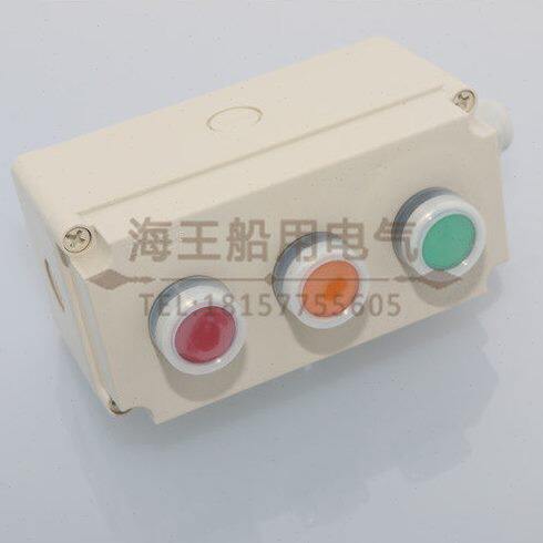 船用PC开关按钮盒急停遥控SN3-03/ZPB-3/YN3-03/AN三孔三位带灯 - 图0