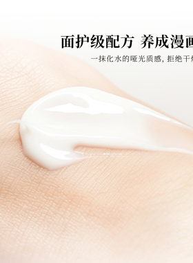 搬味绒润香氛护手霜·慕斯甜梦