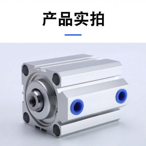 亿太诺系列EMC型薄型气缸SD100X5 10 20 25 30 40 50 60 65 70 80 - 图1