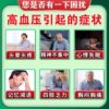 Hypertension, activating blood circulation and removing blood stasis, antihypertensive tablets, Naoliqing Pills, cardiovascular and cerebrovascular levamlodipine tablets, EI